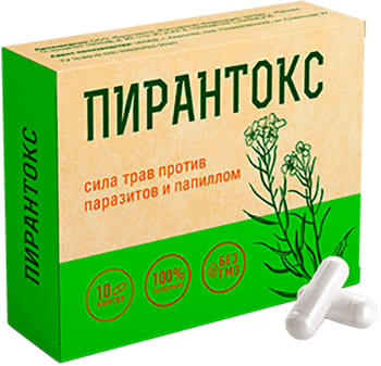 Пирантокс Пирантокс