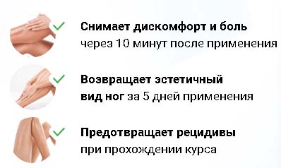 
Герудекс 