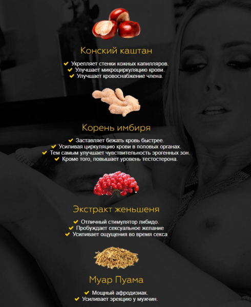 Титан гель (TITAN GEL) для мужчин
Титан гель (TITAN GEL) для мужчин