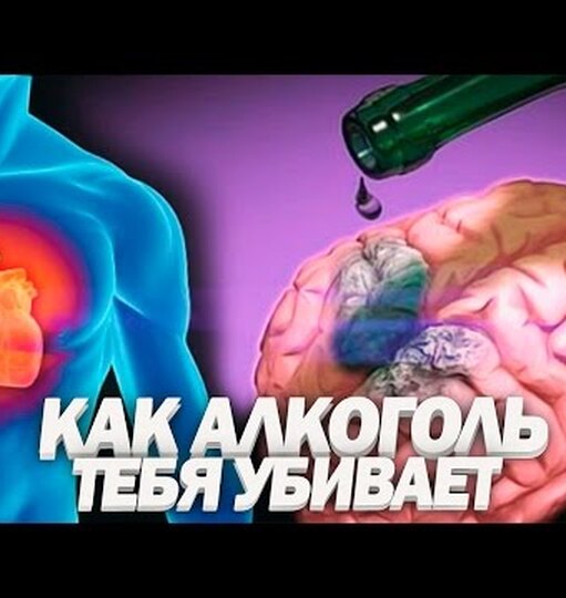 Как организм намекает, что пора отказаться от алкоголя Как организм намекает, что пора отказаться от алкоголя
