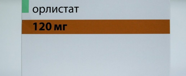 Ксеникал для похудения — инструкция по применению
Ксеникал для похудения — инструкция по применению
