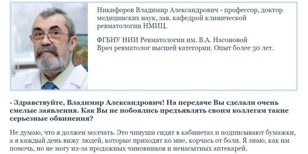 Mecilex (Мецилекс) гель для суставов
Mecilex (Мецилекс) гель для суставов