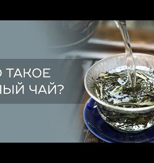 Наука доказала: чай останавливает рост жировых клеток. Как правильно его пить?