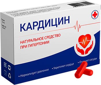 Кардицин Кардицин