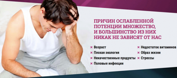 Капли для усиления потенции Молот Тора
Капли для усиления потенции Молот Тора