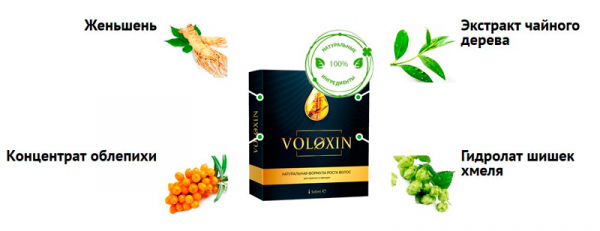 Voloxin для волос
Voloxin для волос