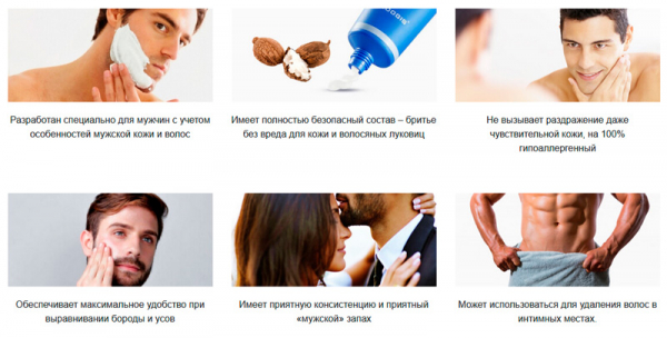 Razorless Shaving для волос
Razorless Shaving для волос
