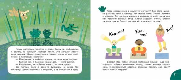 Зачем детям нужна йога?
