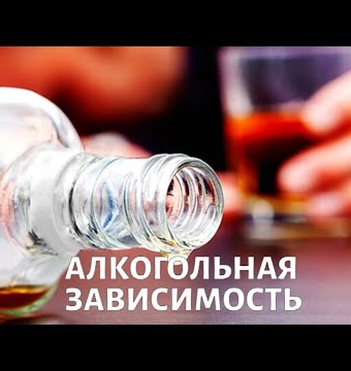 Как распознать алкоголизм: первые &laquo;звоночки&raquo; и&nbsp;четыре стадии болезни