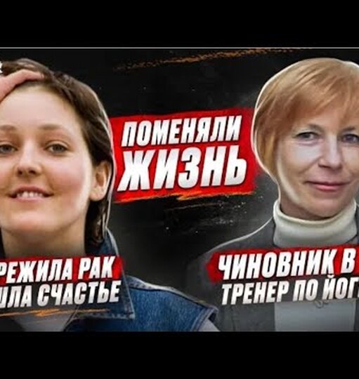&laquo;Я просто живу&raquo; &mdash; история Нины Мироновой, ставшей преподавателем йоги в&nbsp;64 года