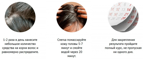 Voloxin для волос
Voloxin для волос