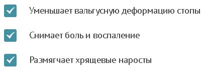 Вальгукорр
Вальгукорр