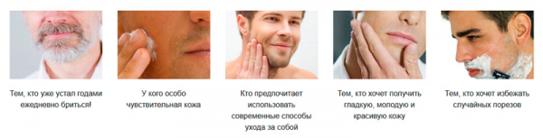 Razorless Shaving для волос
Razorless Shaving для волос
