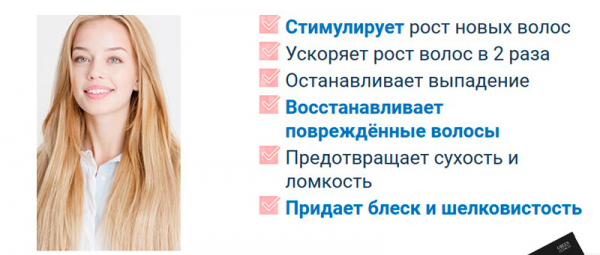 Silk Hair для волос
Silk Hair для волос
