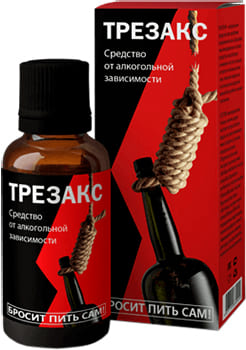 Трезакс Трезакс