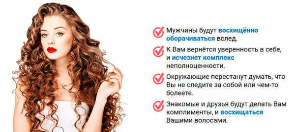 Silk Hair для волос
Silk Hair для волос