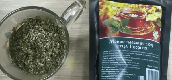 Монастырский сбор отца Георгия
Монастырский сбор отца Георгия