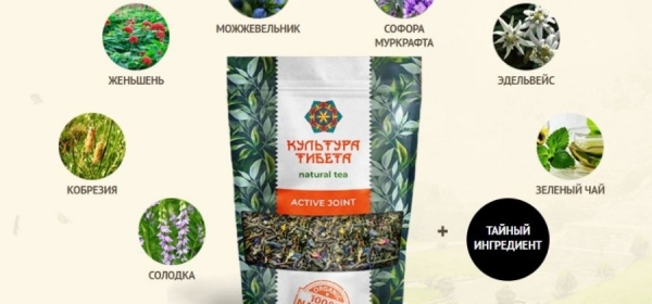 Чай “Культура Тибета” — отзывы покупателей, обзор продукта
Чай “Культура Тибета” — отзывы покупателей, обзор продукта