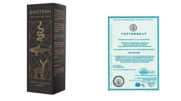 
Биотрин для суставов 