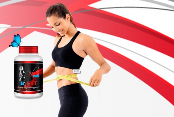 B-Fit для похудения – отзывы реальных покупателей
B-Fit для похудения – отзывы реальных покупателей