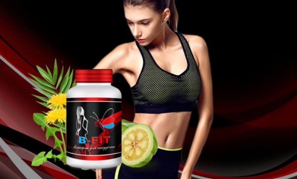 B-Fit для похудения – отзывы реальных покупателей
B-Fit для похудения – отзывы реальных покупателей