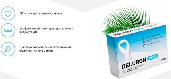 Делурон Форте от простатита Делурон Форте от простатита