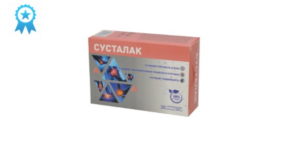 Капсулы Сусталак для суставов. Официальный сайт, реальные отзывы
Капсулы Сусталак для суставов. Официальный сайт, реальные отзывы