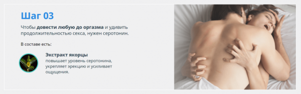 
Т-34 для потенции 