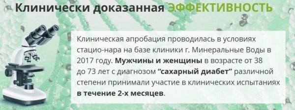 Curcumin Piperine от диабета
Curcumin Piperine от диабета