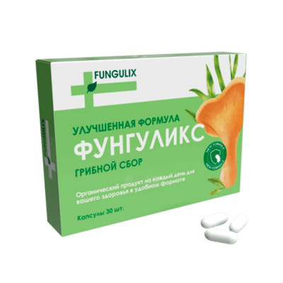 Фунгуликс
Фунгуликс