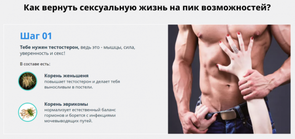 
Т-34 для потенции 
