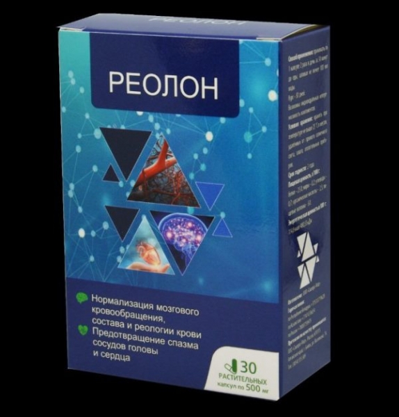 Реолон
Реолон