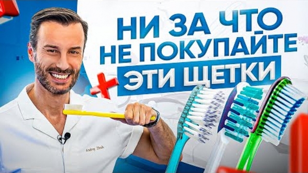 Никакого зубного камня и кариеса: выбираем электрическую зубную щетку Никакого зубного камня и кариеса: выбираем электрическую зубную щетку