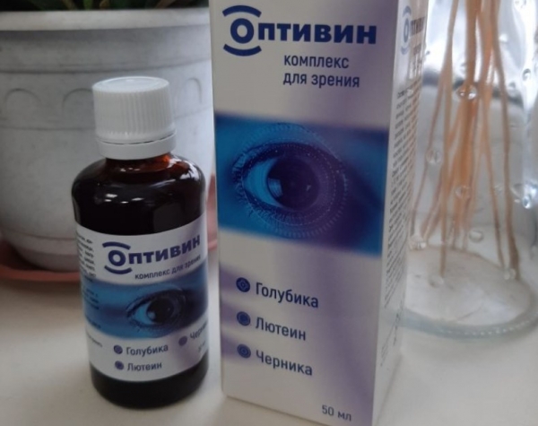 Оптивин – рекомендации специалистов, отзывы врачей о сиропе для зрения
Оптивин – рекомендации специалистов, отзывы врачей о сиропе для зрения