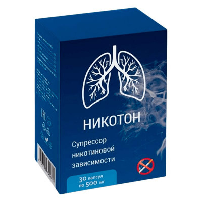 Никотон
Никотон