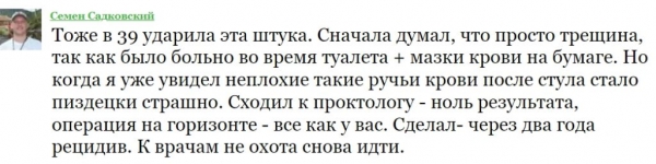 Гемолакс ― капсулы от геморроя
Гемолакс ― капсулы от геморроя