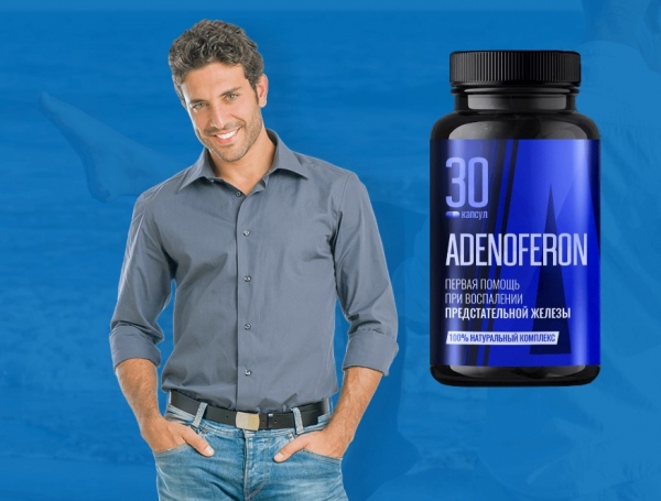 
Adenoferon от простатита &mdash; рекомендации и отзывы 