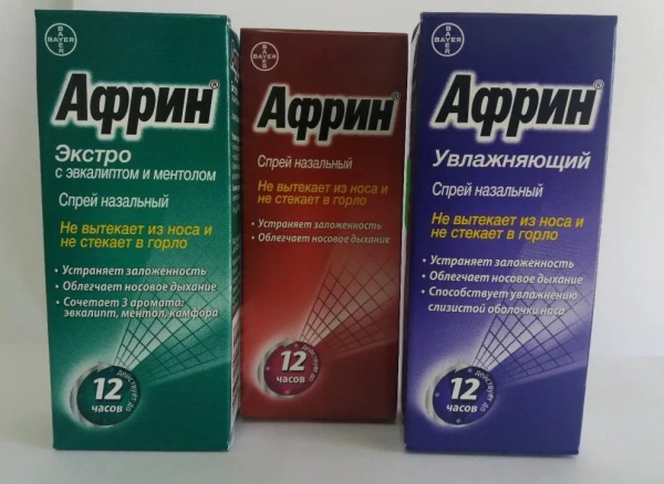 Африн спрей для носа — инструкция
Африн спрей для носа — инструкция