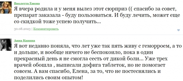 Гемолакс ― капсулы от геморроя
Гемолакс ― капсулы от геморроя