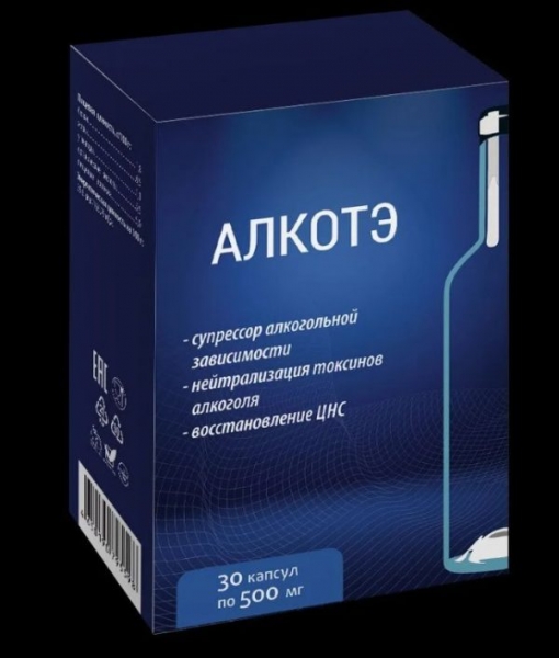 Алкотэ
Алкотэ