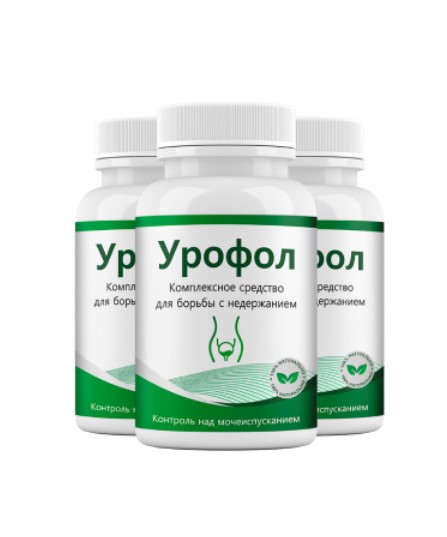 Урофол Урофол