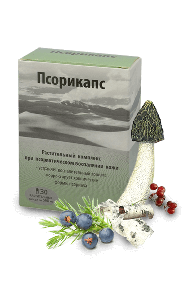 Псорикапс
Псорикапс
