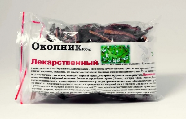 Рекомендуем окопник для суставов и мышц
Рекомендуем окопник для суставов и мышц