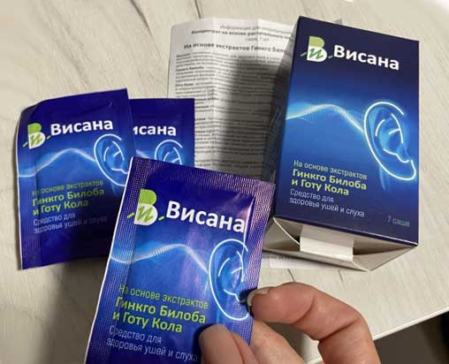 
Висана для слуха 