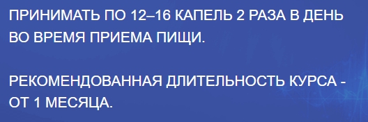 Отивин — капли для улучшения слуха
Отивин — капли для улучшения слуха