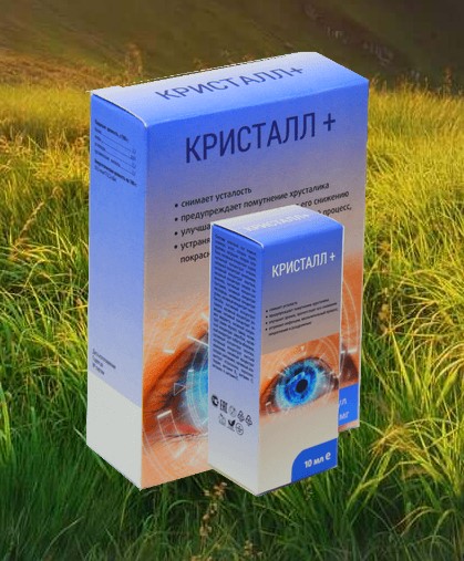 Кристалл Плюс
Кристалл Плюс