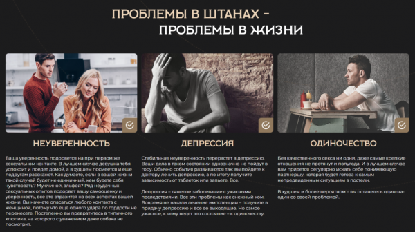 Магнум Форте для потенции Магнум Форте для потенции