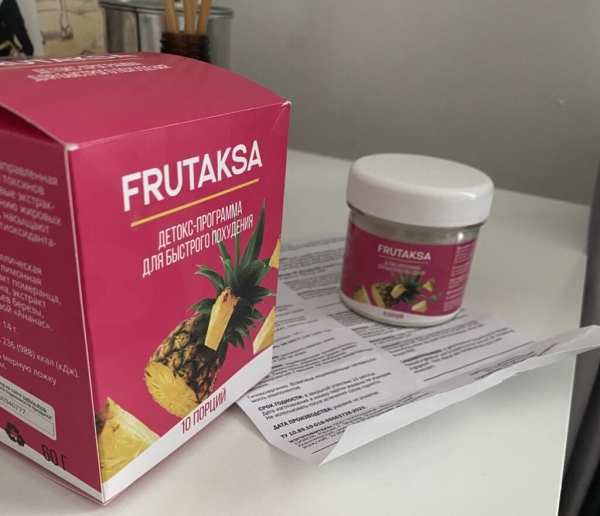 Frutaksa средство для похудения — отзывы, цена, где купить в аптеке
Frutaksa средство для похудения — отзывы, цена, где купить в аптеке