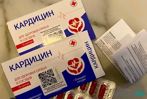 Кардицин – натуральное средство от гипертонии: работает или нет
Кардицин – натуральное средство от гипертонии: работает или нет