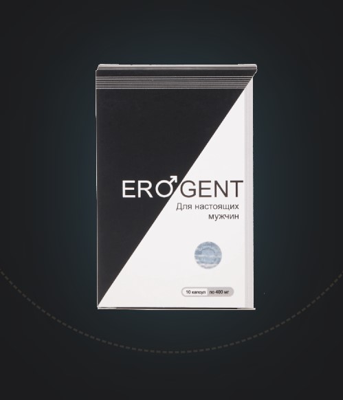 Erogent
Erogent